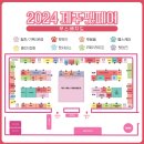 (주)조아조아테크 이미지