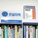 청라국제도서관 네이버블로그