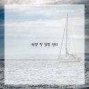 부모사랑요양병원 네이버블로그