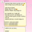 (주)남성이앤씨 | (D-336) 익산 출장 가능한 사회자 업체 '앤유' 계약