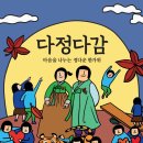 킴스클럽 앞 이미지