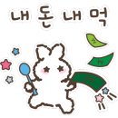 엄니손만두