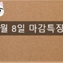 우지건설