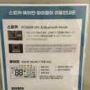 가천대역자판기 | [성남 연습실] 가천대 악기&전자드럼 연습실 ‘휘파람사운드’