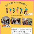 대전장애인체육회지원사업 - 라인댄스 이미지