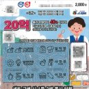 CU 동해북평점 이미지