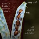 ㈜느티나무 이미지