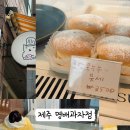 명배과자점