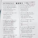 C3영어학원