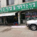 한신세탁전문점 이미지