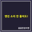 대영자동차종합정비 이미지