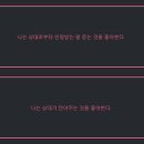 3초 연구소 이미지