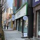 강릉프리미스
