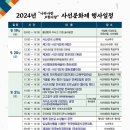 사선2길 이미지