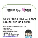 낙성대공원도서관 이미지