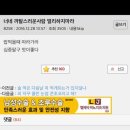 과학로 네이버블로그
