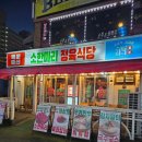 수곡축산 이미지