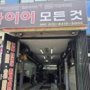 원포공원2로 이미지