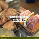 돈가스시 | 제주 서귀포 흑돼지 맛집 / 큰돈가 서쪽대표 본점 쫄깃한 식감이 일품인 흑백 세트 후기