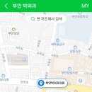 부안박외과의원 이미지