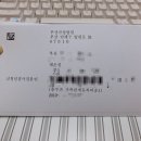 연월일사진관 | [셀프 개명후기]개명 후 할일 첫 번째: 개명신고서 작성/제출, 주민등록증 재발급 신청, 주민등록표...
