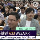 20240623RUTCNEWS 이미지