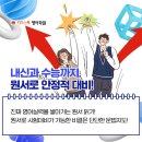 리드앤톡영어원서학원 - 안산시 단원구 광덕대로 142 | 리드앤톡영어원서학원