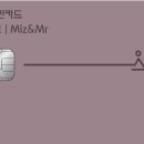 미즈앤 - 청주시 상당구 중앙로 28-1 | 미즈앤