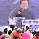 뉴트로 강남, 물과 빛을 즐기자 | 진주시, ‘JAR어울림센터’ 착공···강남지구 도시재생사업 본격화