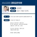 중원한의원 이미지