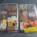 멍도시락 이미지