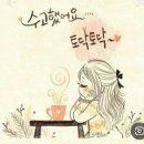 (주)참좋은행복 이미지