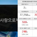 황금해링턴공인중개사사무소 이미지