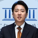 이준석, 오후 2시 &#39;김문수 사퇴 요구&#39; 긴급 기자회견 이미지