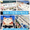 담소케이크앤디저트