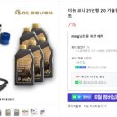 공임나라 안양남부점 이미지