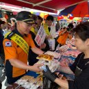 동부소방서 이미지