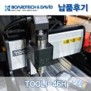 한국기계전자시험연구원 | 한국기계전기전자시험연구원 [TOOLI-46H] 납품후기