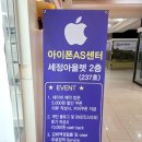 광주아이폰수리 사설 침수수리 확실하게