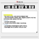 올백플러스학원 이미지