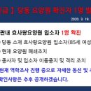 군포효사랑요양원 이미지