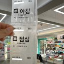 아주정문약국