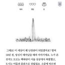 [구글플레이] 서울2033 이미지