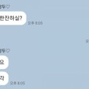 춘향식품 이미지