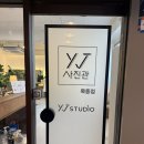 와이제이(YJ)클린환경 | [목동] 퍼스널보정의 끝판왕 📷 | 양천구 목동역 증명사진 맛집 YJ사진관 👍❤️