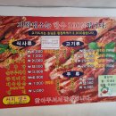 대왕판교로 티스토리
