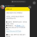 스카이민박 이미지