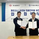 시티스포츠 이미지