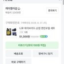 공임나라 대전오류점 | 대전 공임나라 오정점 _ 엔진오일 교환 후기