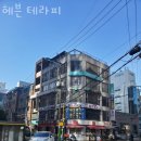 헤븐테라피